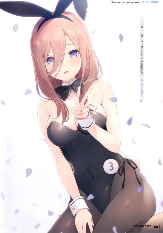 美麗フルカラーで中野家 <> 004