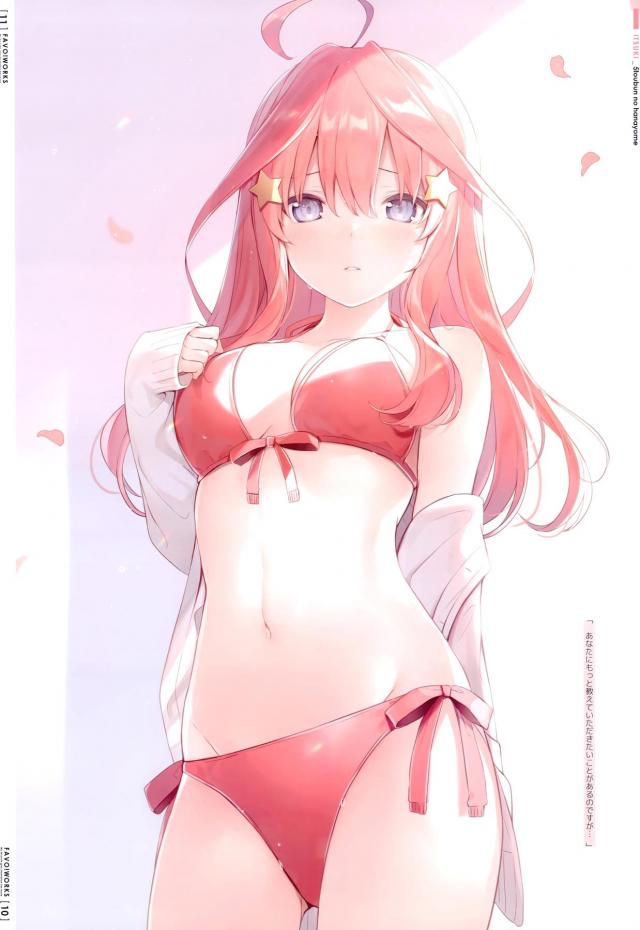 美麗フルカラーで中野家 <> 006
