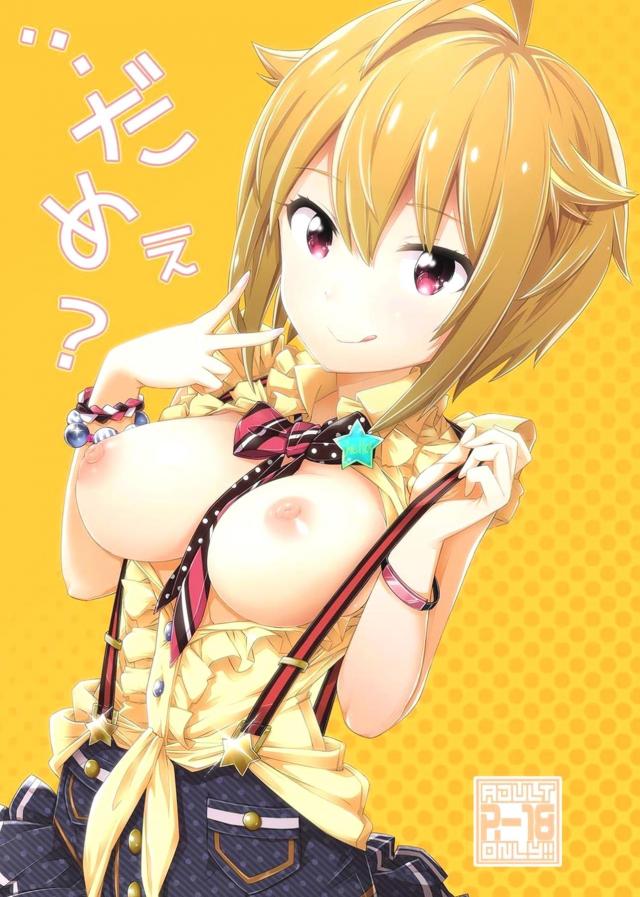 処女伊吹翼とPのご褒美デートSEX <> 1