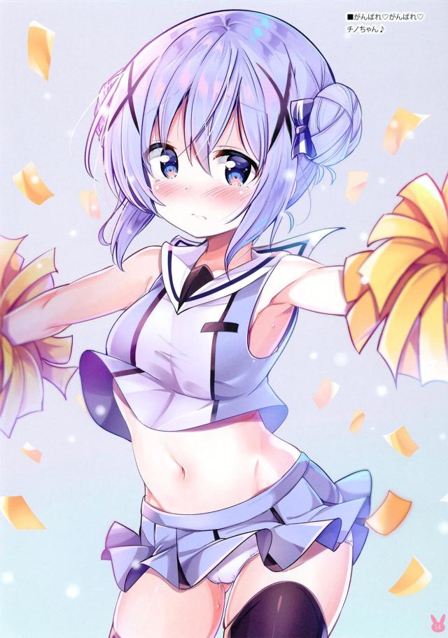 水着でぴょんぴょんフルカラーイラスト集 <> 014
