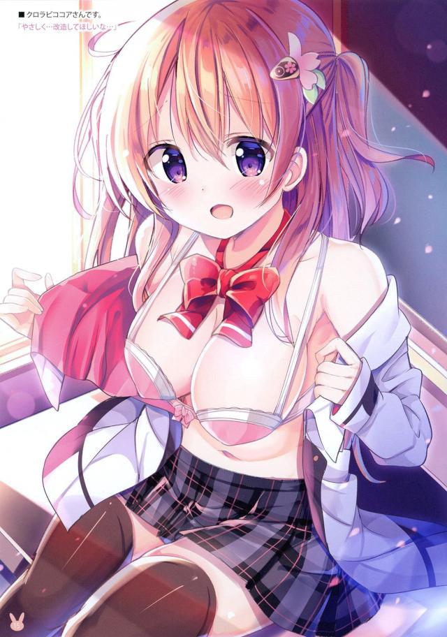 水着でぴょんぴょんフルカラーイラスト集 <> 015