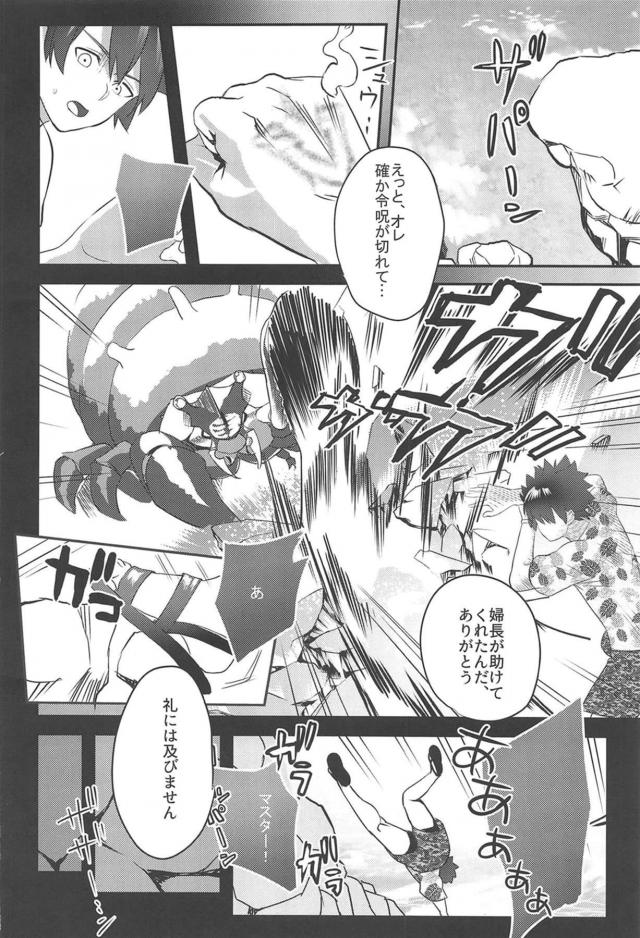 婦長と無人島サバイバル <> 003