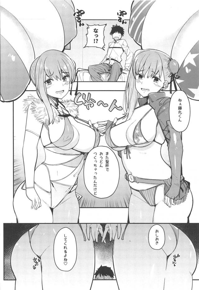 処女武蔵ちゃん1週間セクハラの刑！焦らしに焦らされ最終日みずから生ハメ懇願！ <> 023