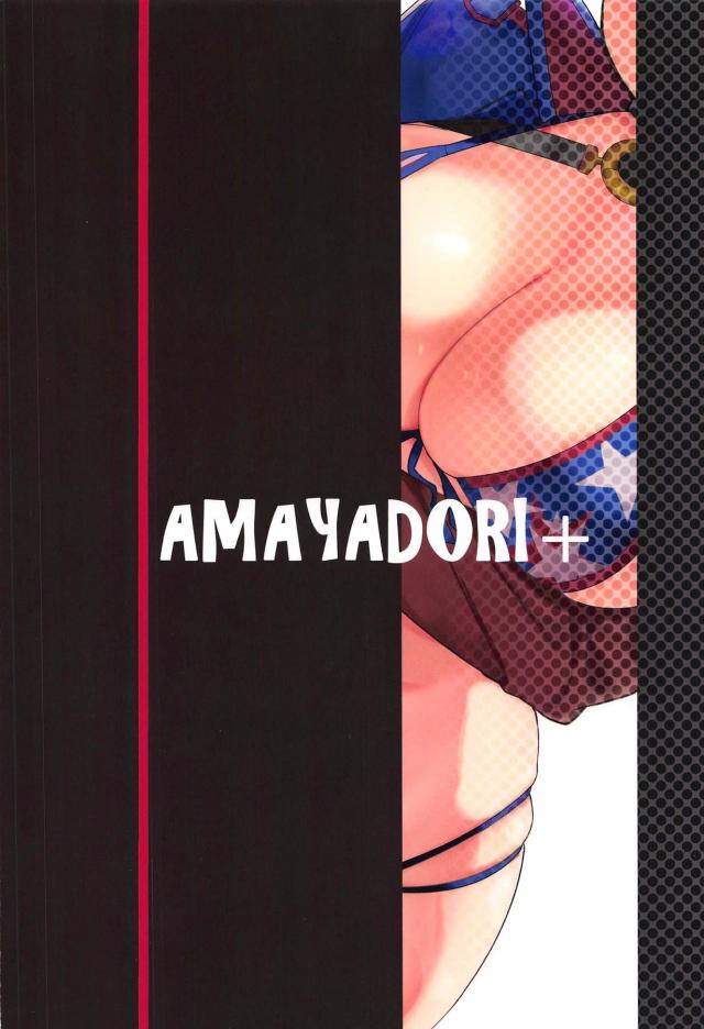 処女武蔵ちゃん1週間セクハラの刑！焦らしに焦らされ最終日みずから生ハメ懇願！ <> 024
