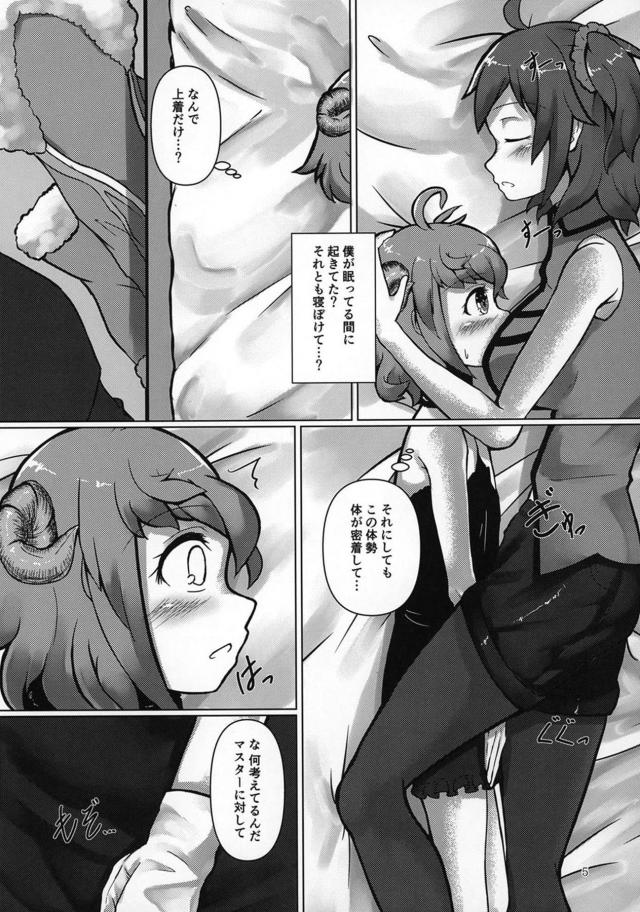 黒ストぐだ子でコキコキおねショタセックス <> 004