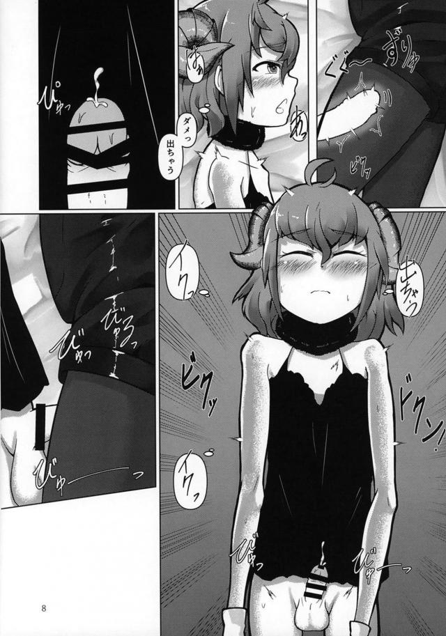 黒ストぐだ子でコキコキおねショタセックス <> 007