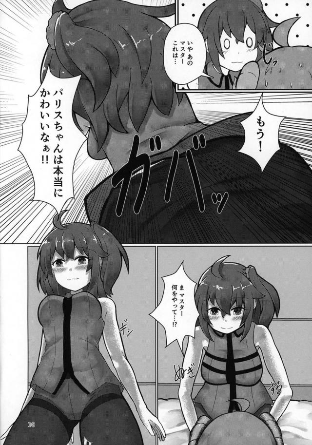 黒ストぐだ子でコキコキおねショタセックス <> 009