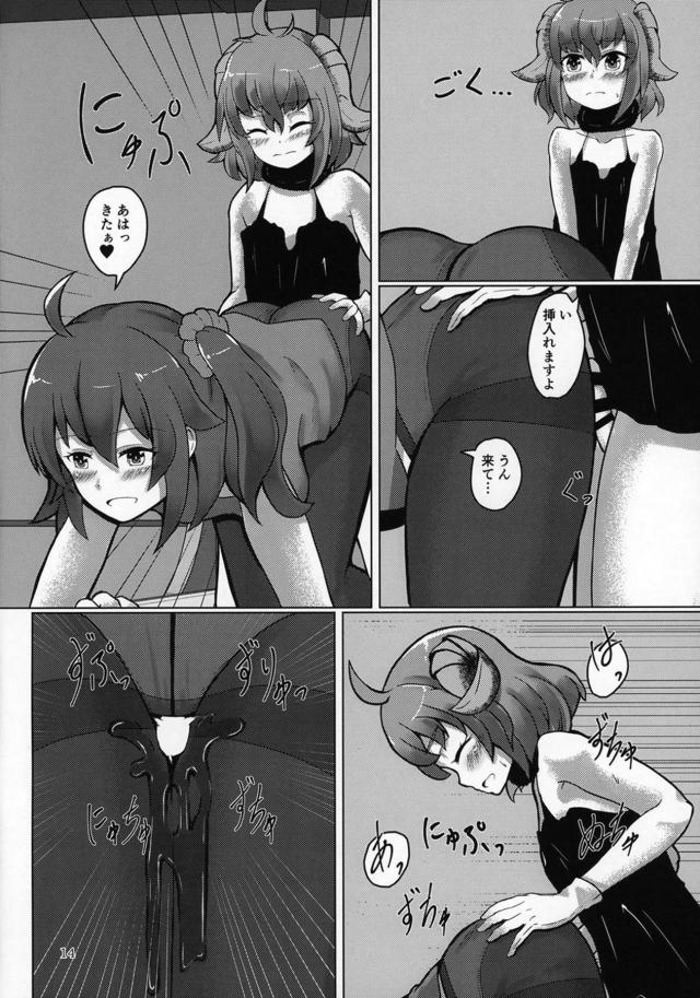 黒ストぐだ子でコキコキおねショタセックス <> 013