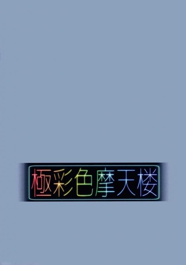 黒ストぐだ子でコキコキおねショタセックス <> 017