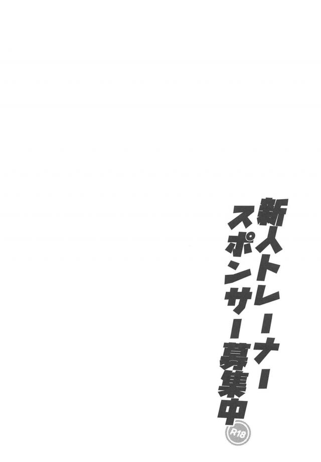 スポンサーおじさんの媚薬手マンでロリムスメ即トロ <> 003