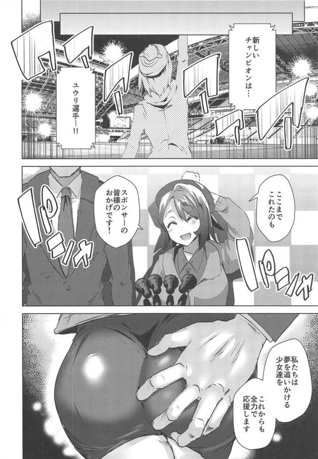 スポンサーおじさんの媚薬手マンでロリムスメ即トロ <> 017