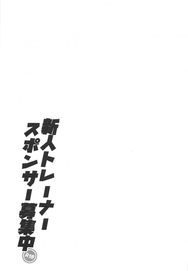スポンサーおじさんの媚薬手マンでロリムスメ即トロ <> 018