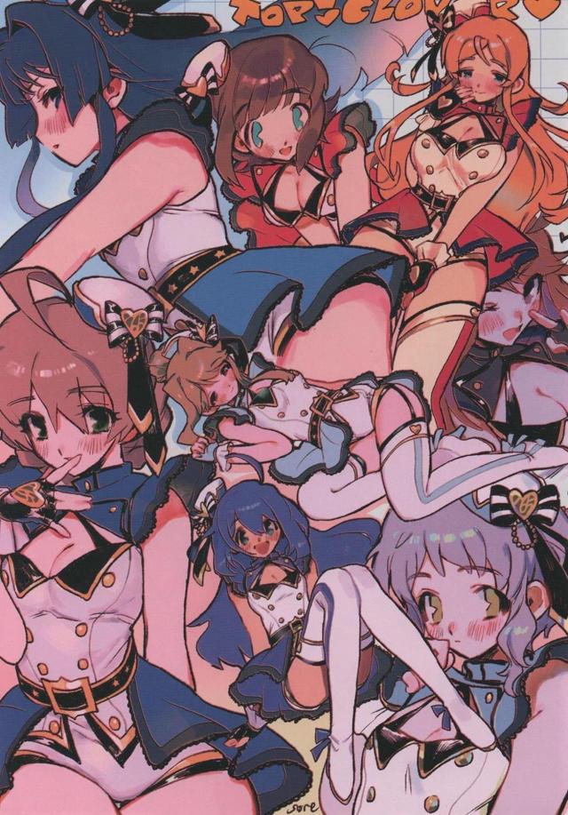 トックロ合同 <> 002
