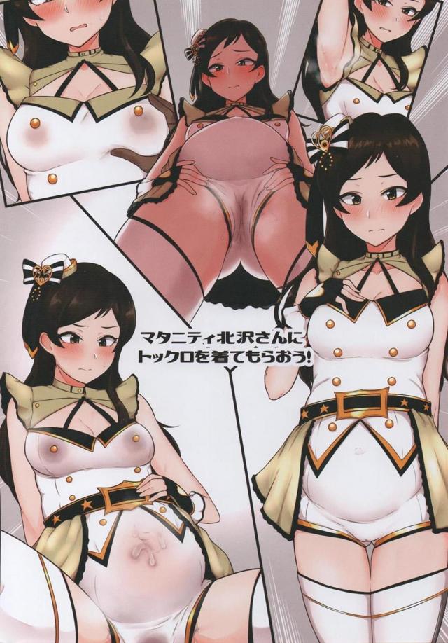 トックロ合同 <> 003