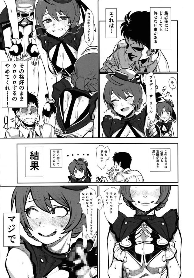 トックロ合同 <> 010
