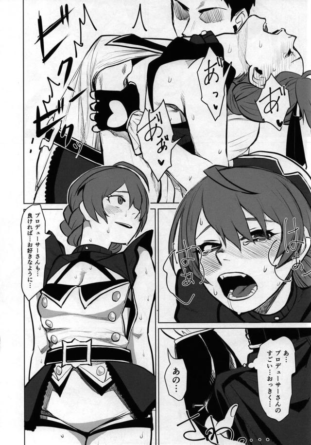 トックロ合同 <> 015