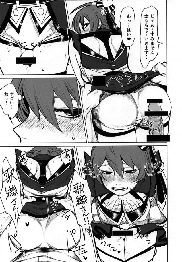 トックロ合同 <> 016