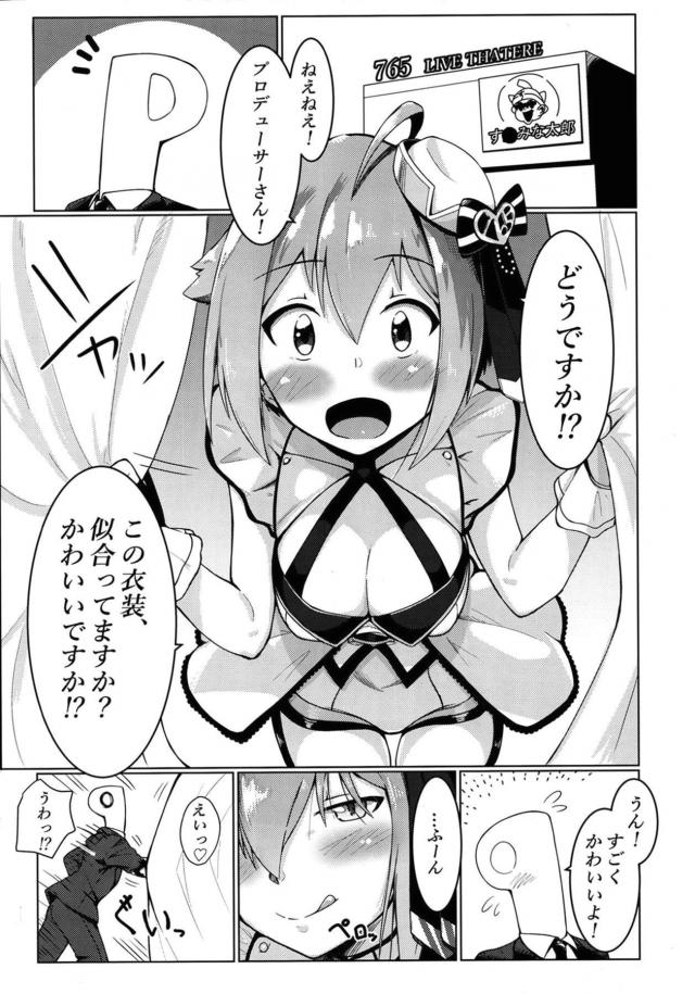 トックロ合同 <> 018
