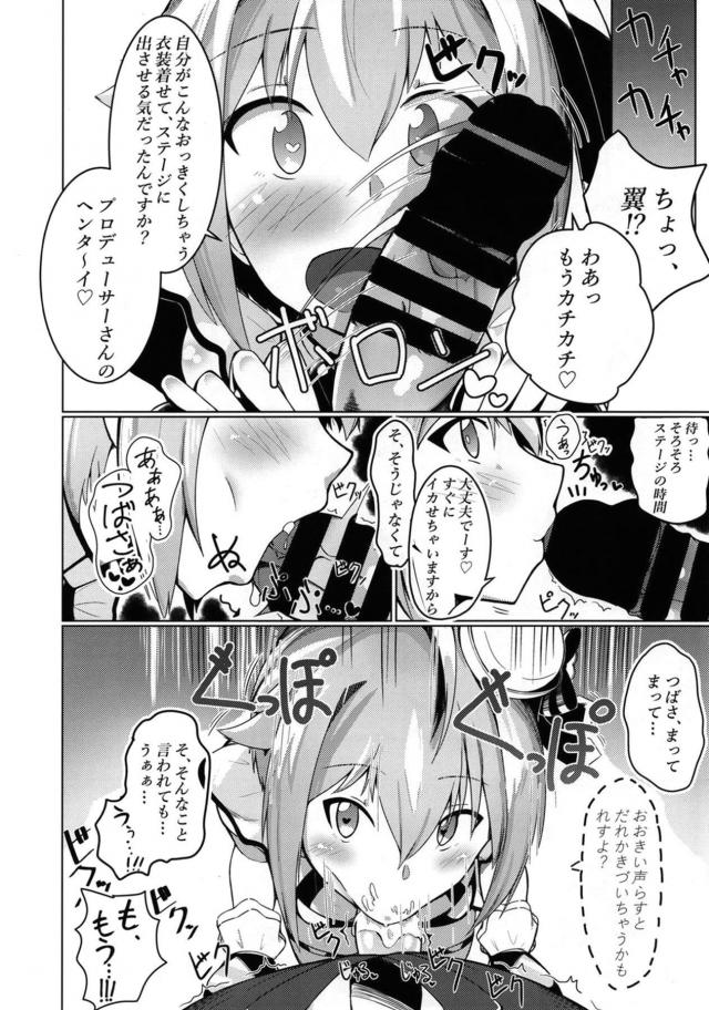 トックロ合同 <> 019