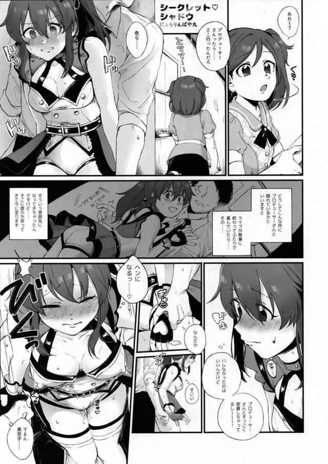 トックロ合同 <> 022