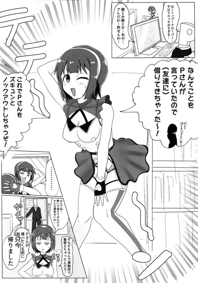 トックロ合同 <> 026