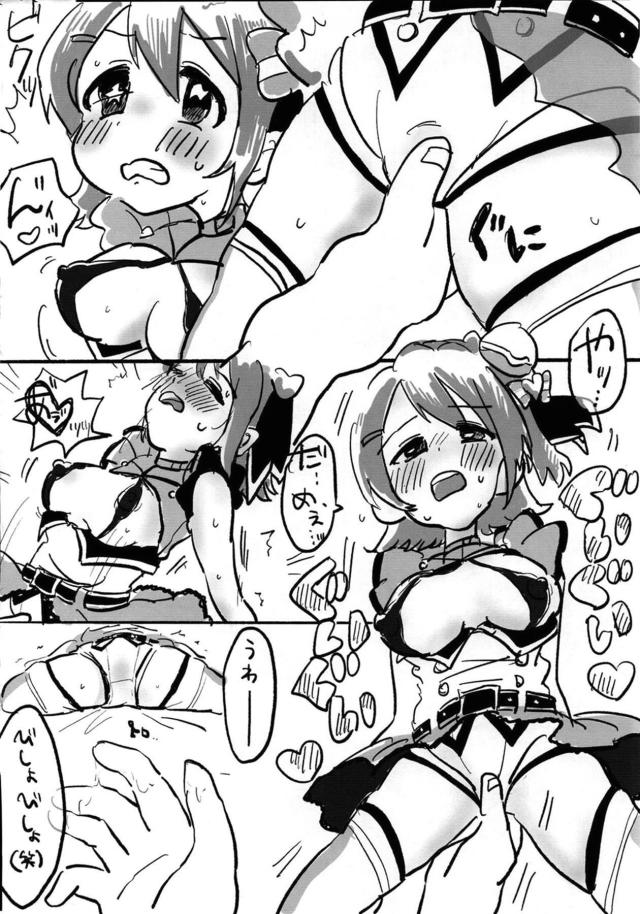 トックロ合同 <> 037