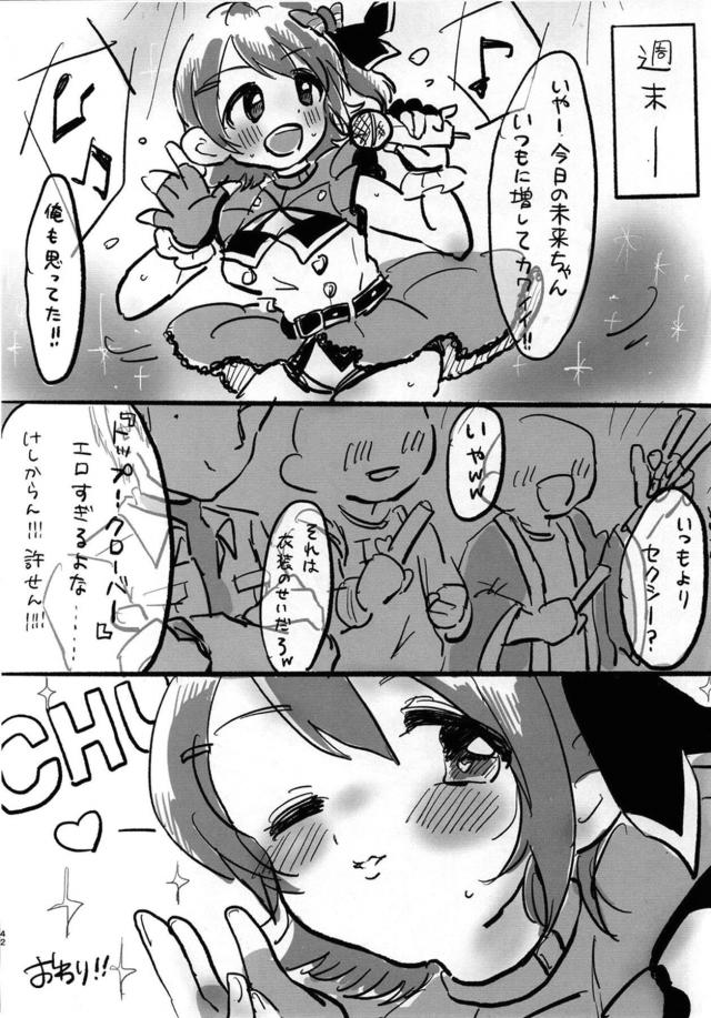 トックロ合同 <> 041