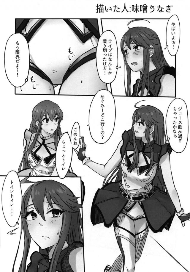 トックロ合同 <> 043
