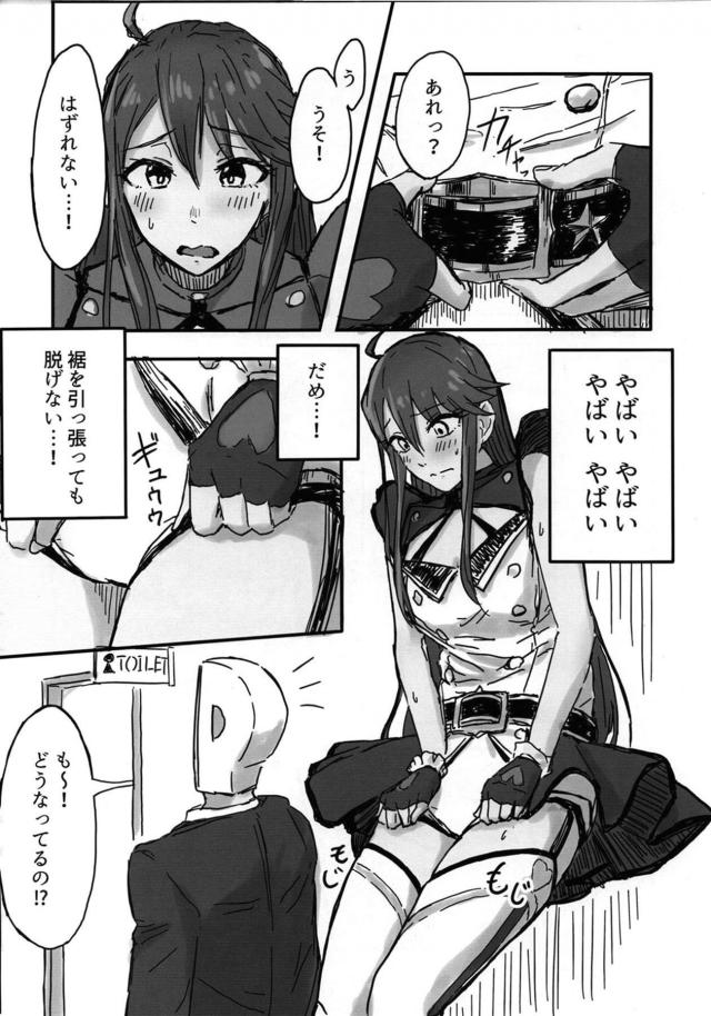 トックロ合同 <> 045