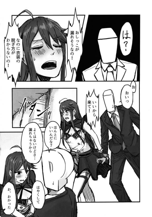 トックロ合同 <> 047