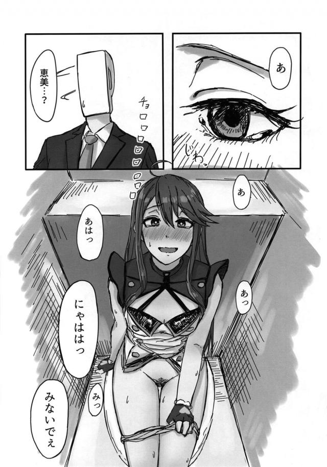 トックロ合同 <> 050