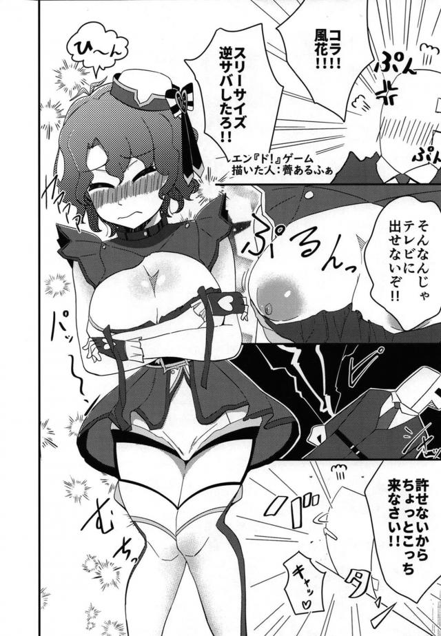 トックロ合同 <> 057