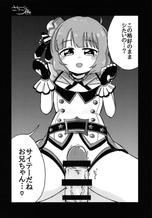トックロ合同 <> 061