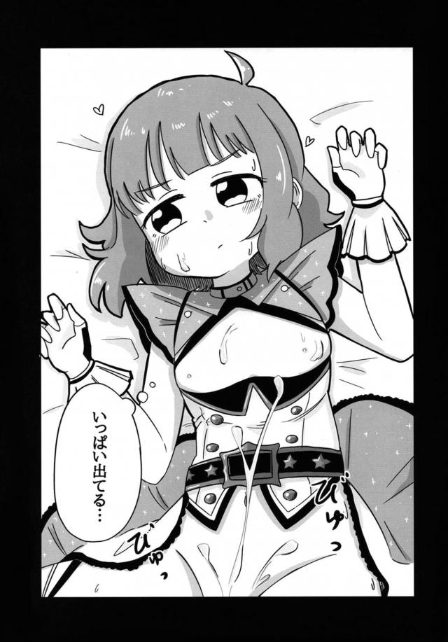 トックロ合同 <> 062