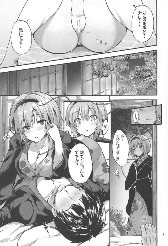 さとりん夜這い逆睡姦ックス！寝ぼけて生中出し <> 006