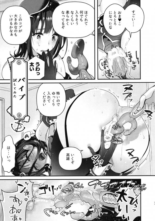 大人のオモチャ勢揃い☆実践レビュー！ <> 010