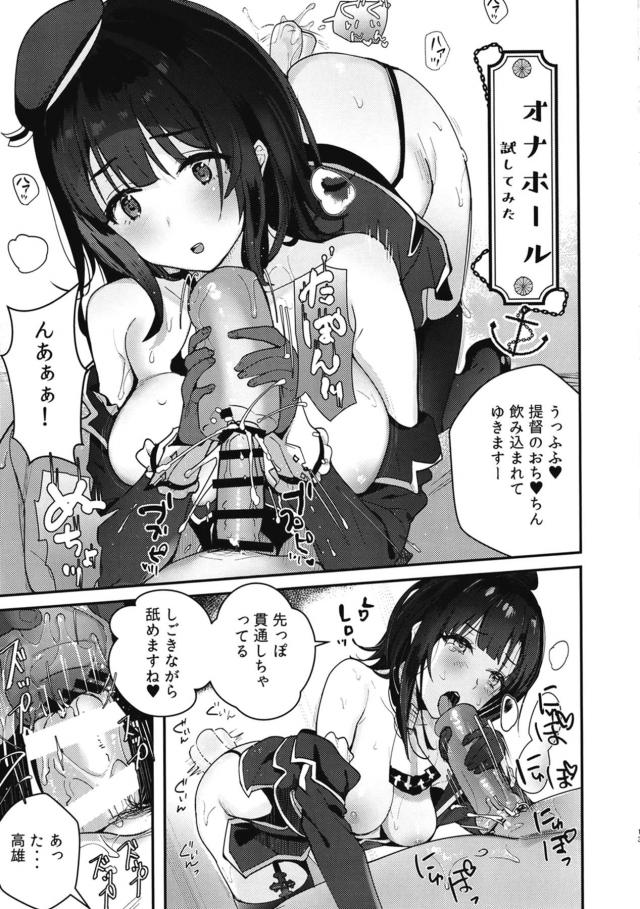 大人のオモチャ勢揃い☆実践レビュー！ <> 012