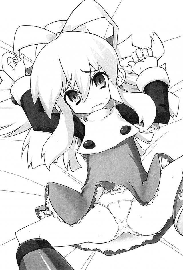 ロールちゃんと博士のムスメックス <> 002