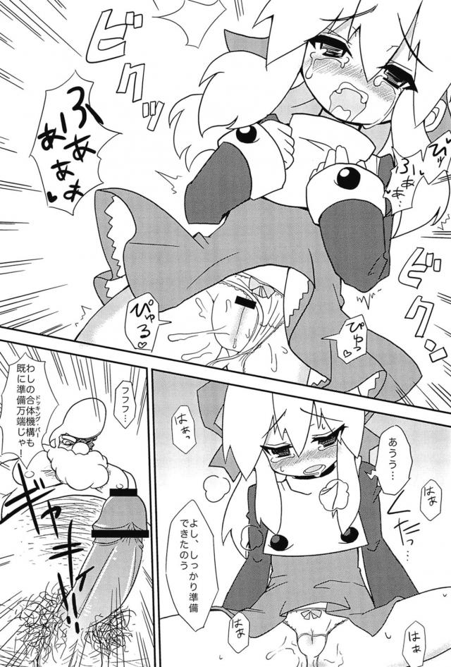 ロールちゃんと博士のムスメックス <> 014