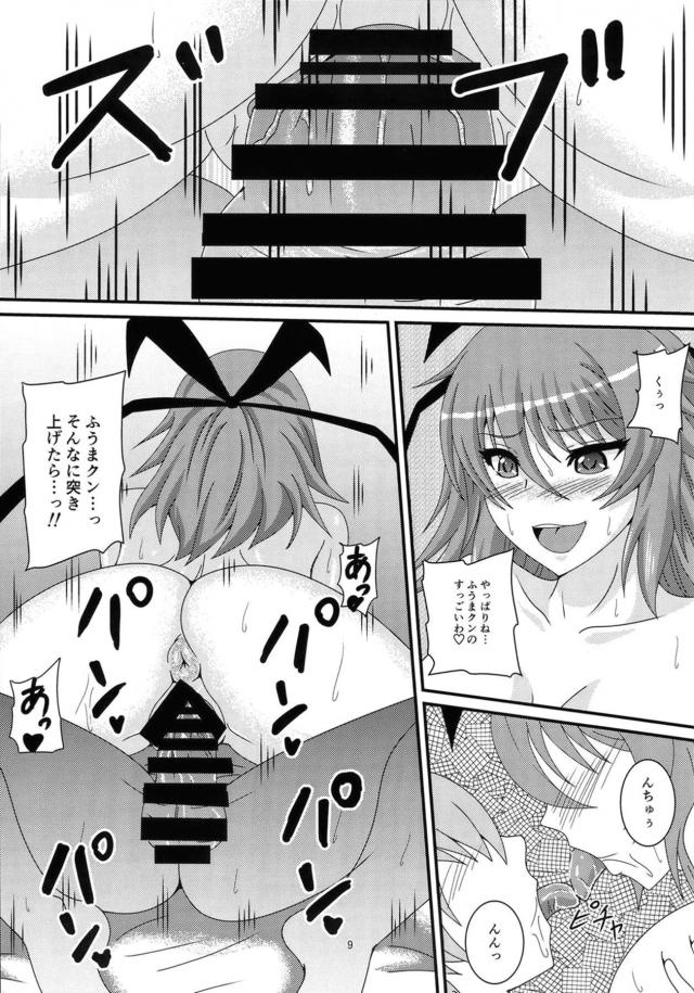 痴女母娘と親子丼3P！まんぐり危険日中出しで親子同時受精アクメッ！ <> 008