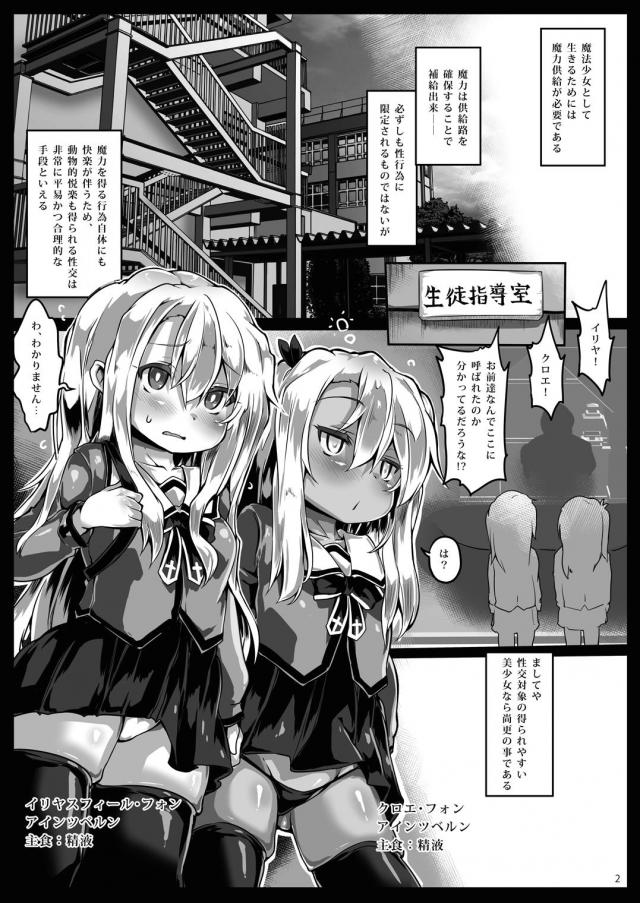 超絶クオリティで描くメスガキ孕ませわからせ総集本☆腹ボゴハードSEX <> 003