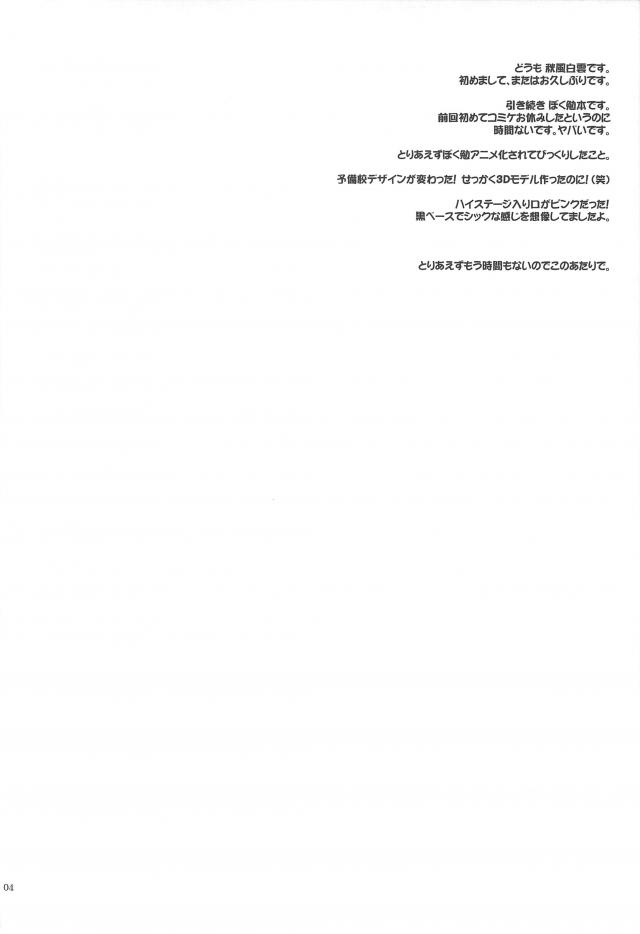 教室で女子二人と生中出し乱交 <> 003