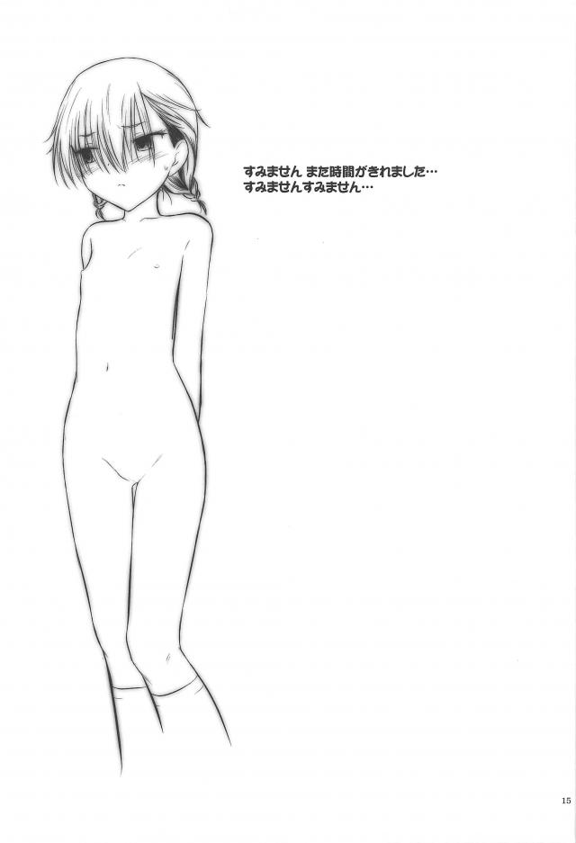 教室で女子二人と生中出し乱交 <> 014