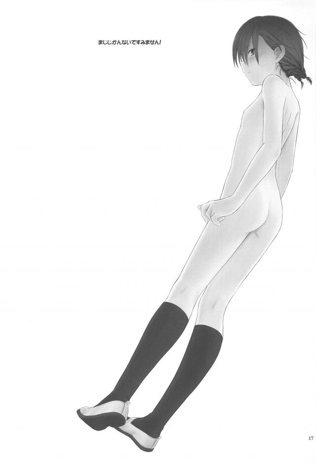 教室で女子二人と生中出し乱交 <> 016