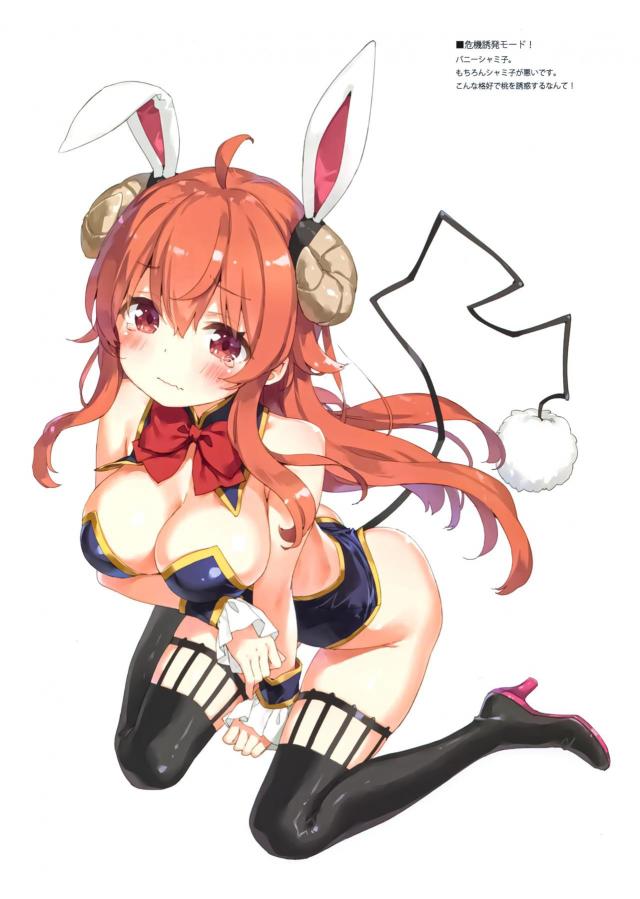 猫の獣人族少女がマタタビ胞子を浴びて感度30倍状態に！？ <> 025