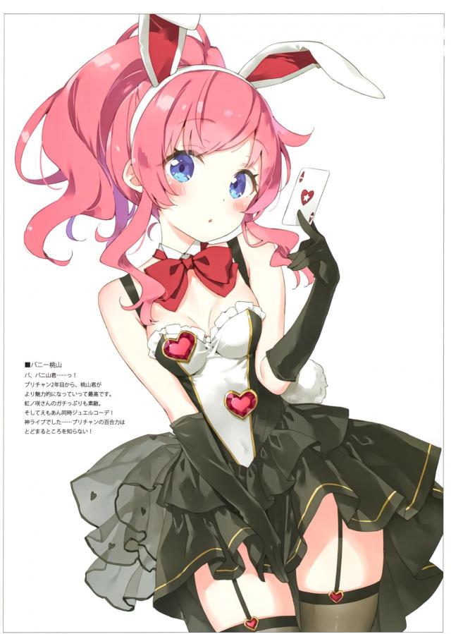 猫の獣人族少女がマタタビ胞子を浴びて感度30倍状態に！？ <> 026