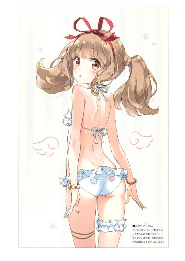 猫の獣人族少女がマタタビ胞子を浴びて感度30倍状態に！？ <> 027