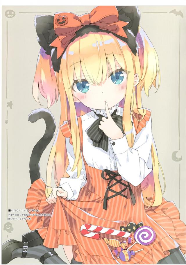 猫の獣人族少女がマタタビ胞子を浴びて感度30倍状態に！？ <> 028