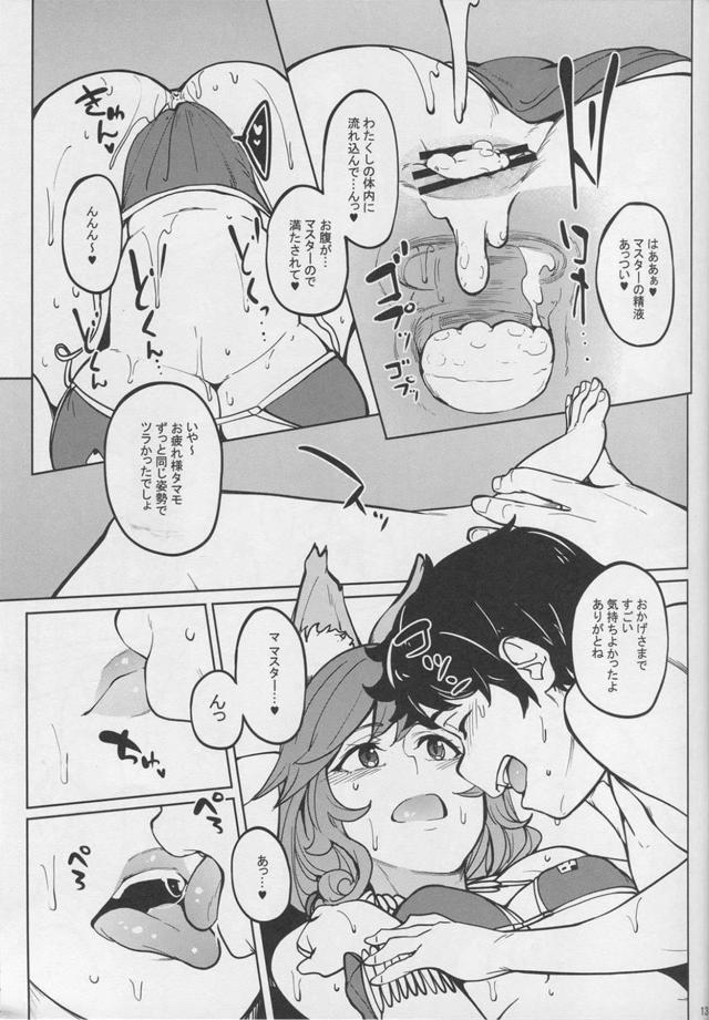アナル好き必見！アナル処女とアナルづくしセックス <> 012