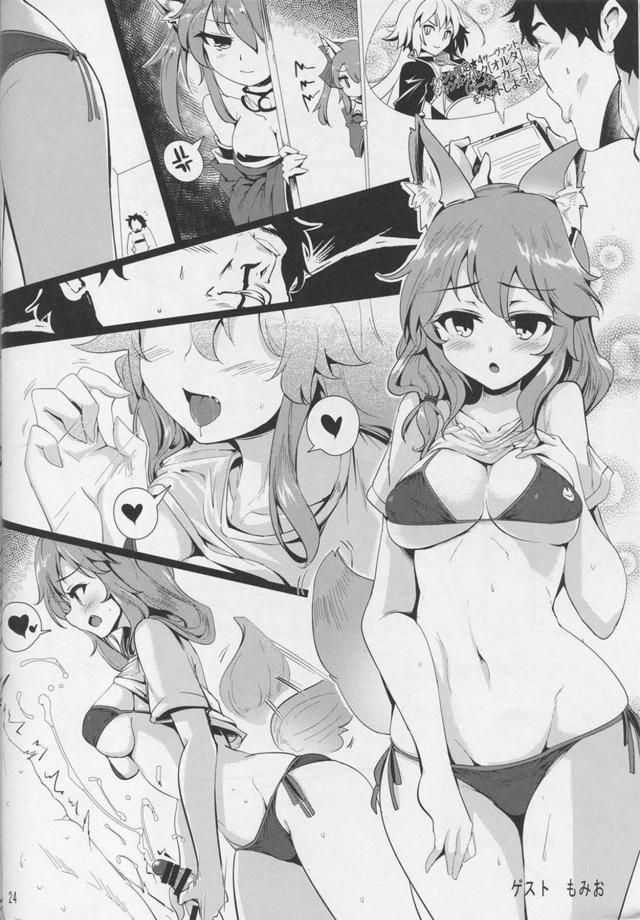 アナル好き必見！アナル処女とアナルづくしセックス <> 023